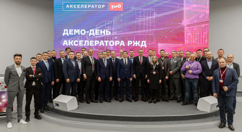 Участники Акселератора ОАО «РЖД» при поддержке с GenerationS представили свои проекты на Демо Дне